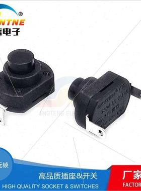 Flashlight swch YT-1813-MK/3A/6A self-locking -locking one o