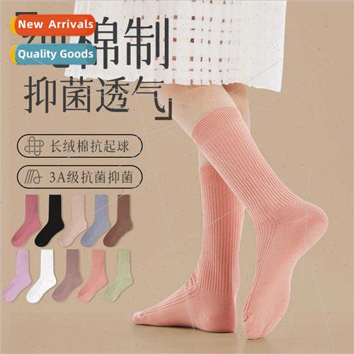 Socks female  long-staple cotton mid-calf socks antibacteria