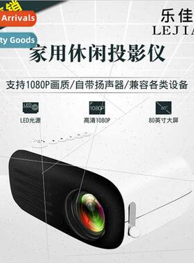 New YG200 Home Mini Projector LED Portable Entertainment Han