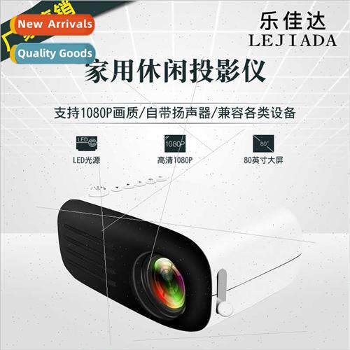 New YG200 Home Mini Projector LED Portable Entertainment Han