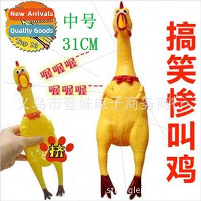Medium Barking Chicken Screaming Chicken Desperate Fighting