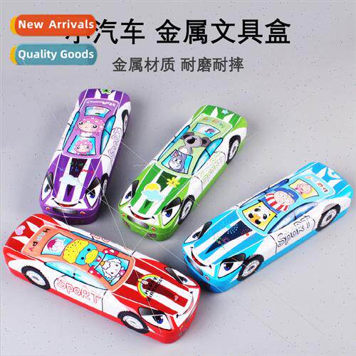 Cartoon car iron stationery box creative double small size o