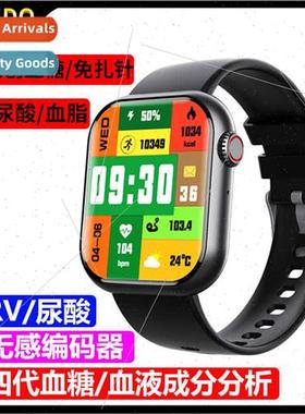 F108 blood glucose smart watch uric acid blood lipid monorin