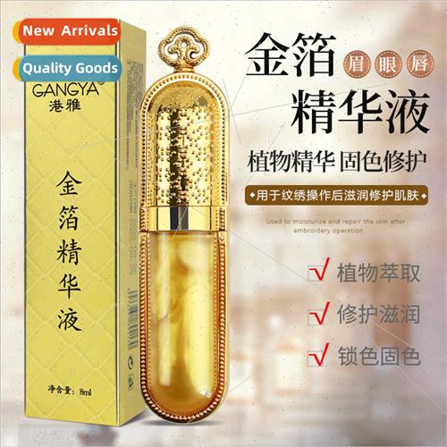 Embroidery eyebrow tattoo repair agent zero scab  Korean sem