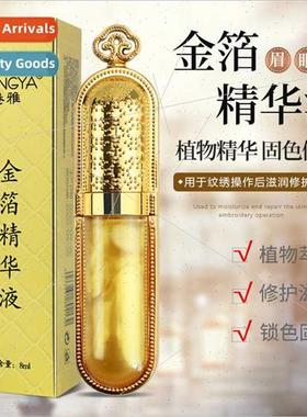 Embroidery eyebrow tattoo repair agent zero scab  Korean sem