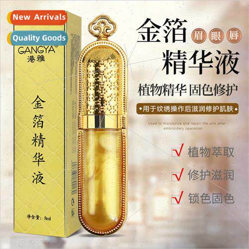 Embroidery eyebrow tattoo repair agent zero scab  Korean sem