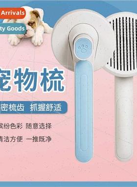 Pet Comb Dehairing Knotting Comb Teddy Cleanup Pin Comb Dog