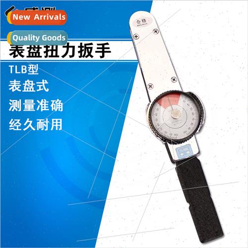 TLB Pointer Type Two-way Torque Wrench 指针式双向 扭矩力扳手