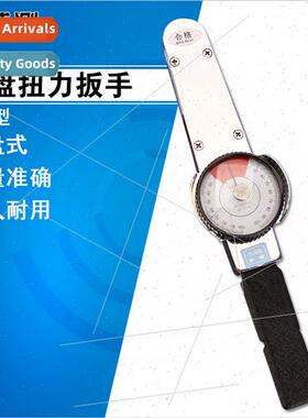 TLB Pointer Type Two-way Torque Wrench 指针式双向 扭矩力扳手