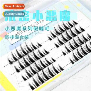 Thick Imp Fake Eyelash Fairy Hair Natural mulation Grafted C