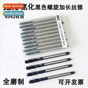 nriding ground blackening spiral machi Yisco extension fully