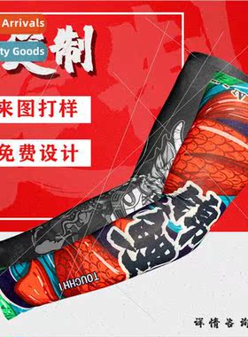 Summer ice silk sleeve sleeve sunscreen ice sleeve long thin