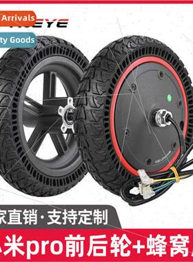 New 9*2.25 inch mi M365pro Electric Scooter Motor Rear Wheel