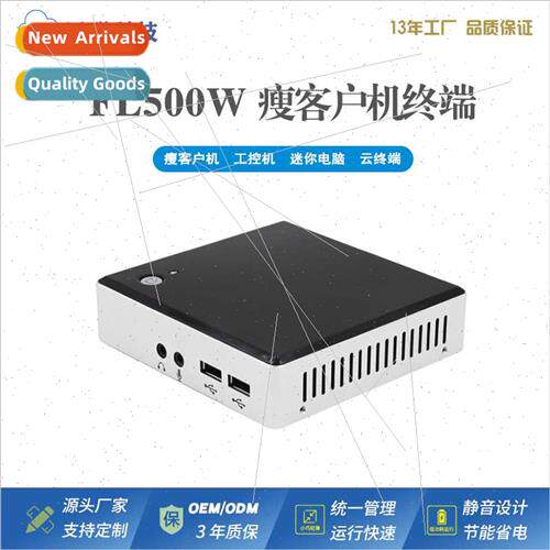 FL500 Intelligent Education Cloud Terminal Shared Desktop Cl