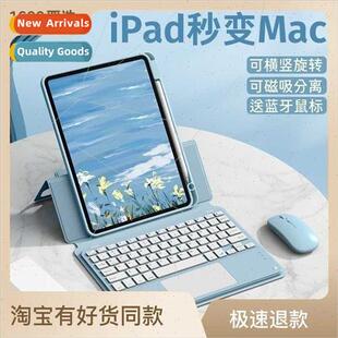 inch iPad 10.9 适用2022 case bluetooth pro11 keyboard