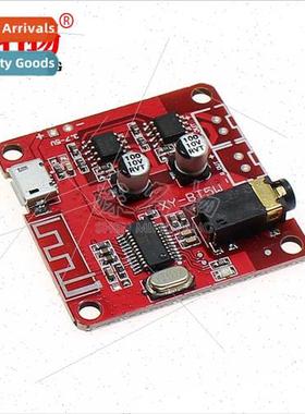 Bluetooth decoder board MP3 lossless car speakers amplifier