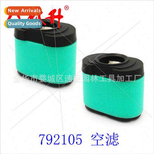 Air Filter Briggs & Stratton792105 276890 4163205 416320