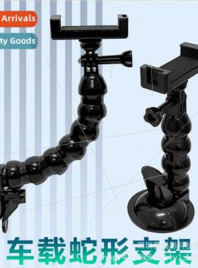 Universal snake suction cup mount gopro9 camera car mount su