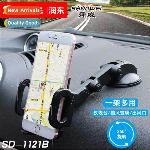 Multi-functional car cell phone holder Suction cup navigatio