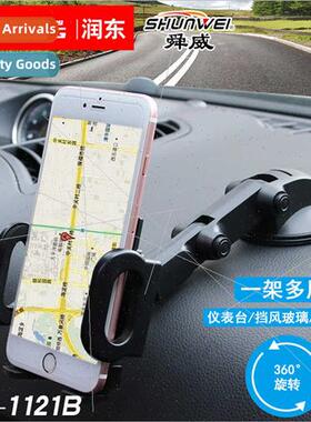 Multi-functional car cell phone holder Suction cup navigatio