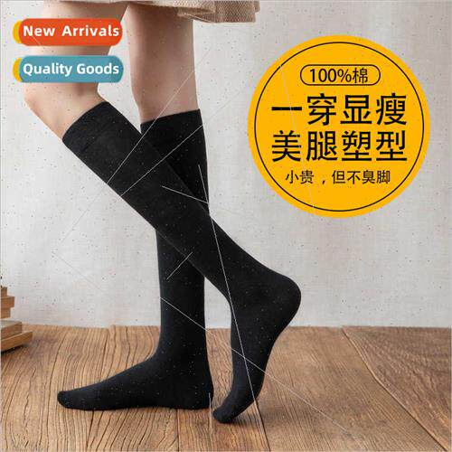 Compression calf socks female thin leg socks shaping calves