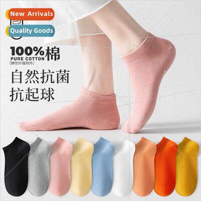 Cotton socks spring summer women short socks breathable odor