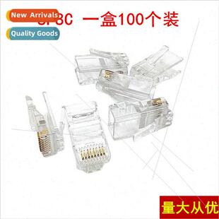High crystal head boxed 100pcs super category 5 RJ45 networ