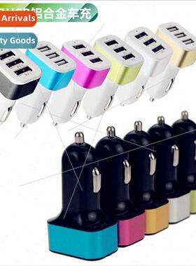 3USB aluminum alloy gift car charger 2.1A capacy multi-USB c