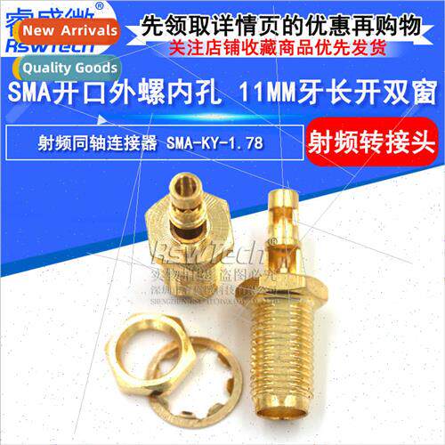 All-copper 50 ohm RF connector SMA-KY-1.78 Double-window ope