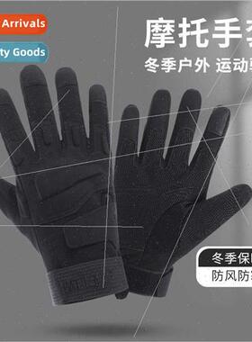 Autumn winter outdoor thickened cotton warm motorcycle motor