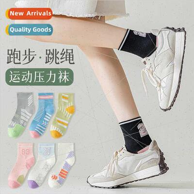 Compression sports socks children spring summer fness mid-ca