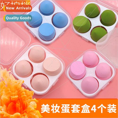 Gourd Beauty Eggs Teardrop Faceted Ball No Powder Sponge Air
