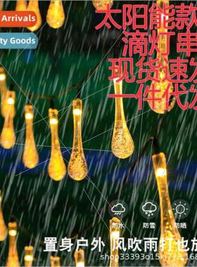 LED Solar Water Drops String ghts Christmas Halloween Ambien