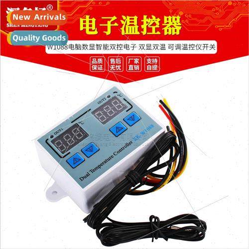 XK-W1088 computer digal display intelligent dual-control ele