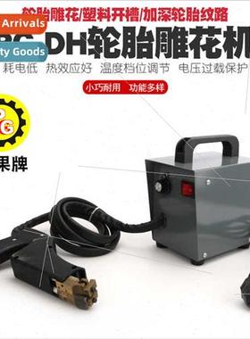 Tire carving machine rubber sheet grooving machine rubber ro