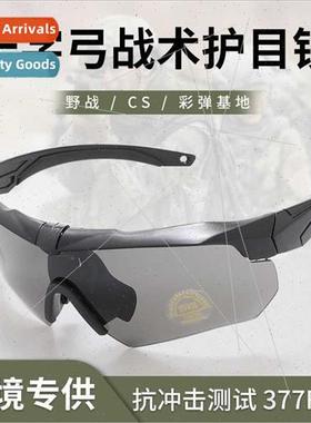 Tactical glasses crossbow goggles milary fan outdoor real CS