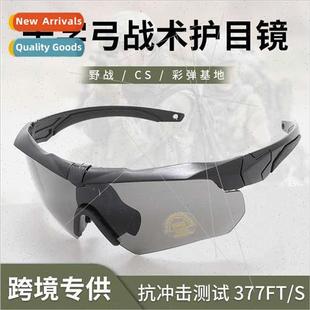 goggles milary fan Tactical real crossbow outdoor glasses