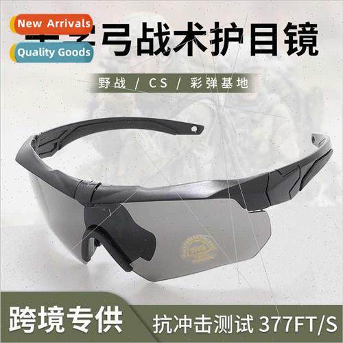 Tactical glasses crossbow goggles milary fan outdoor real CS