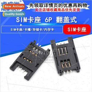 Flip Flop Pin Card Cel Holder Plastic SIM Full