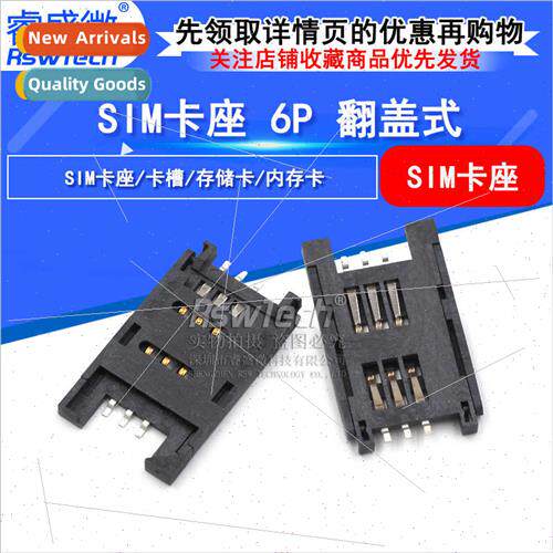 SIM Card Holder Flip-Flop Full Plastic Card Holder 6-Pin Cel