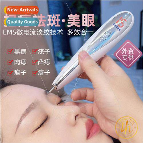 Mole ting  Removal Pen Electronic Beauty Instrument Eye Pen
