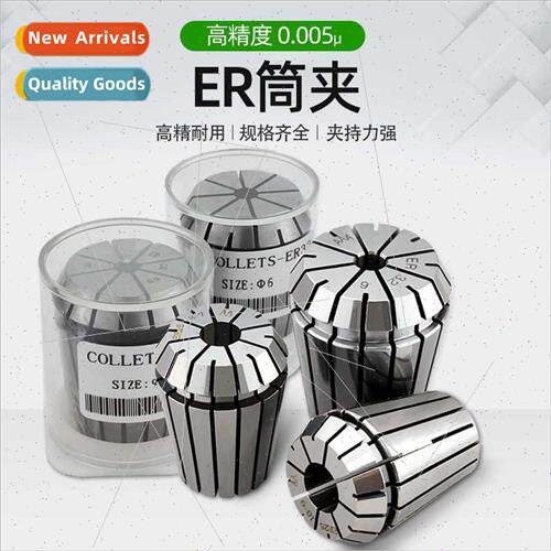 ER40 shivering nozzle ER40 collet computerized engraving mac