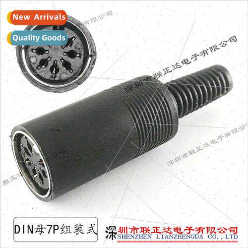 Large DIN female solder wire assembly DIN7Pin female chassis