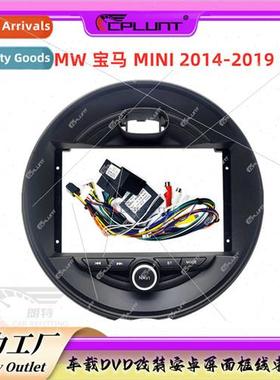 Android screen适用BMW MINI mini DVD center frame modificatio