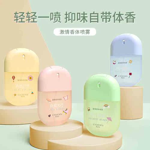 Passion Deodorant Spray 50ml Long-lasting Fresh Eau de Toile