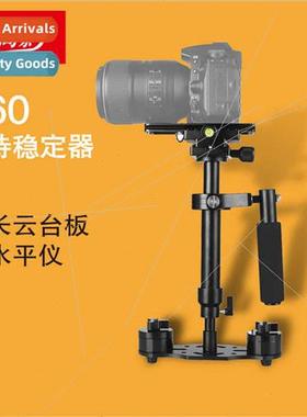 S60 SLR Handheld Stabilizer  Stanikon Stabilizer SLR Microfi