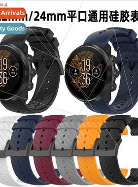 22mm24mm silicone strap 适用samsung huawei sonto men flat un