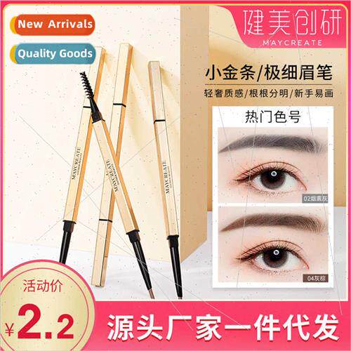 Small gold bar eyebrow pencil female natural waterproof swea