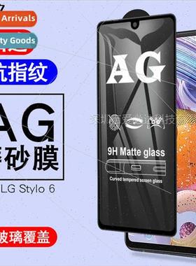 适用LGStylo6 frosted full screen tempered film LG Stylo 6 fr