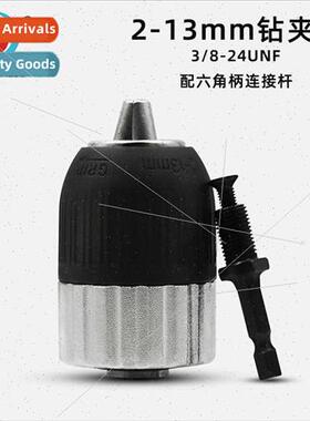 -tightening drill adapter chuck 2-13mm clamping range 3/8-24